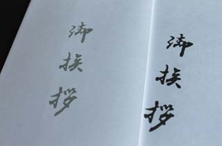 ���� �m5�^�e ���\ �� No.352 CoC �ۃx�� �䈥�A��(�n) ���g�i�V ��