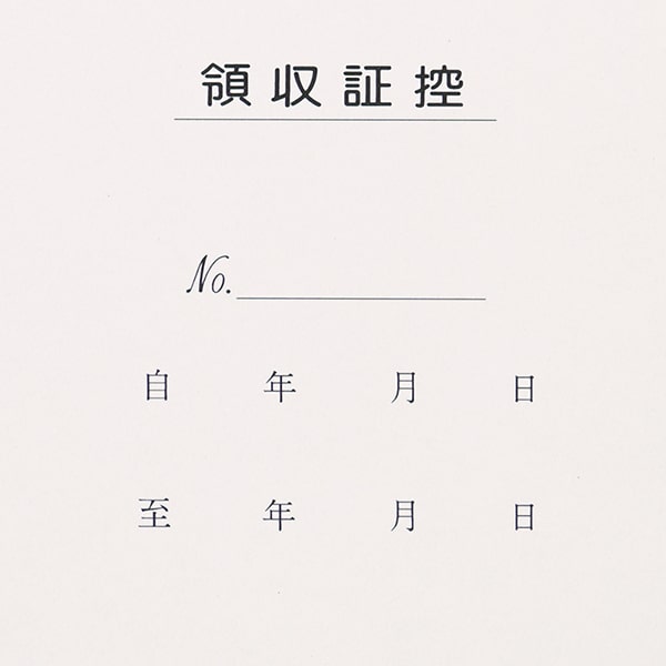 �P���̎��� ���؎�T�C�Y 1�� �����Ȃ� �[�� R-10-CoC ��