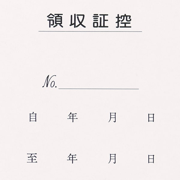 �P���̎��� �唻�T�C�Y 1�� �����Ȃ� �� R-20-CoC ��