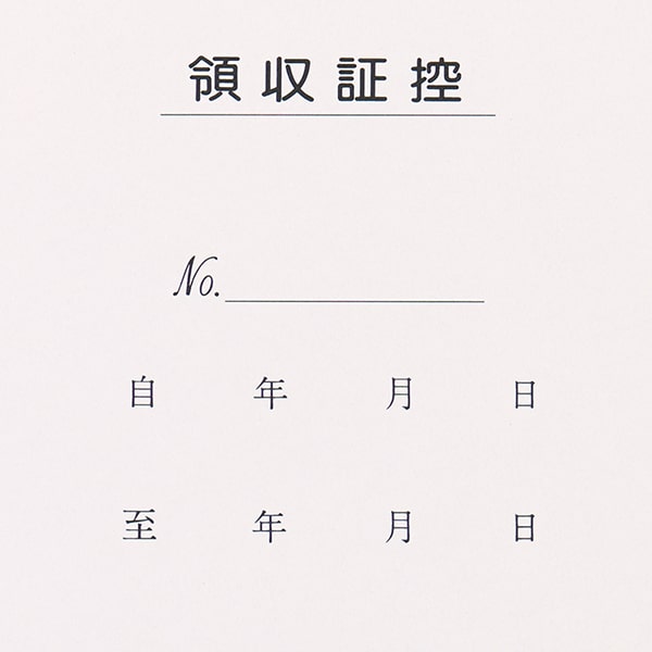 単式領収証 小切手サイズ 2面付 文字入 黄 R-201-CoC ☆