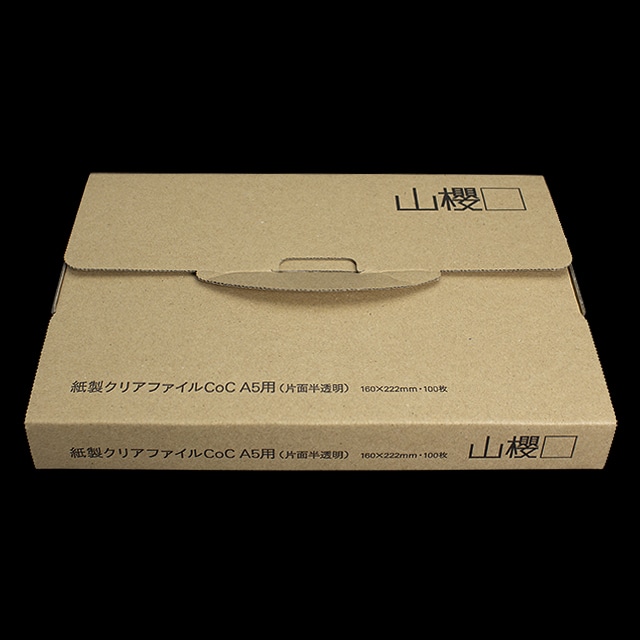 紙製クリアファイルCoC A5用(片面半透明) ☆