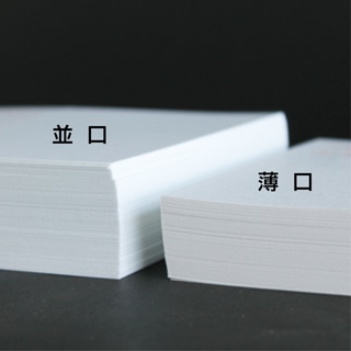 山櫻往復はがき B 薄口: はがき・カード【オンラインショップ SOREAL