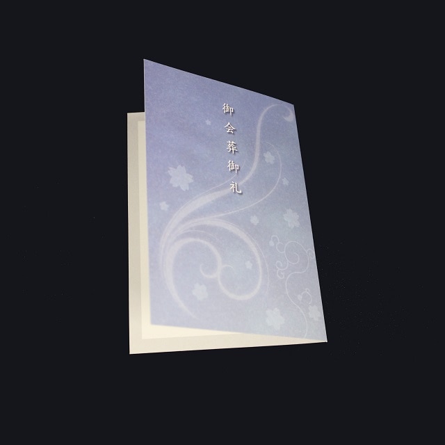 ���� 205×147mm ��܃J�[�h ��6259 ���/�؍���CoC ��