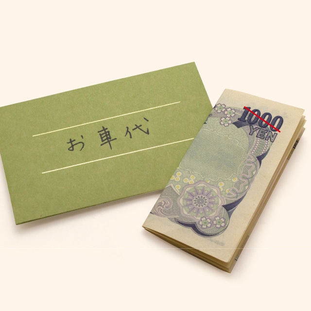 山櫻chiisai futocard ベージュ: セレクトアイテム【オンライン