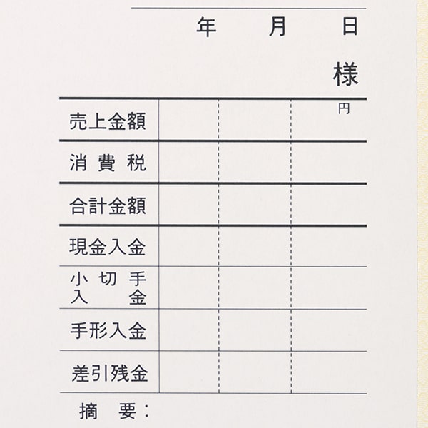 �P���̎��� ���؎�T�C�Y 1�� ������ ����ŋL���� �� R-06-CoC ��