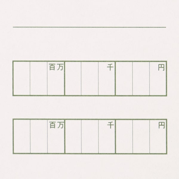 �P���̎��� ���؎�T�C�Y 1�� �����Ȃ� �[�� R-10-CoC ��