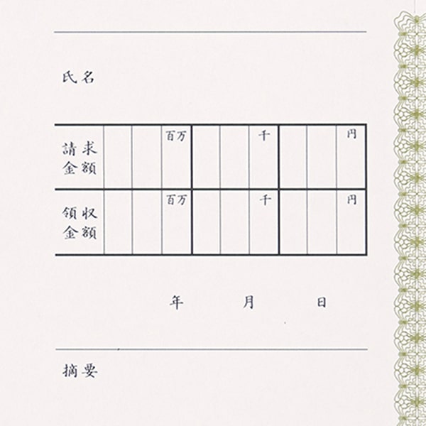 �P���̎��� �唻�T�C�Y 1�� ������ �� R-21-CoC ��