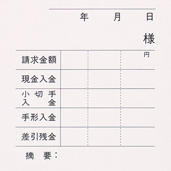 単式領収証 大判サイズ 2面付ドブ付 文字入 青 R-2240-CoC ☆