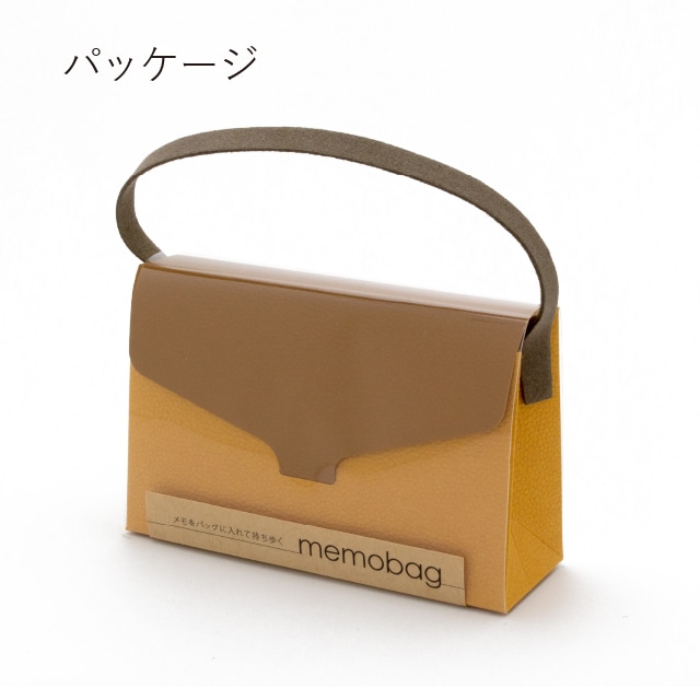 memobag �����o��