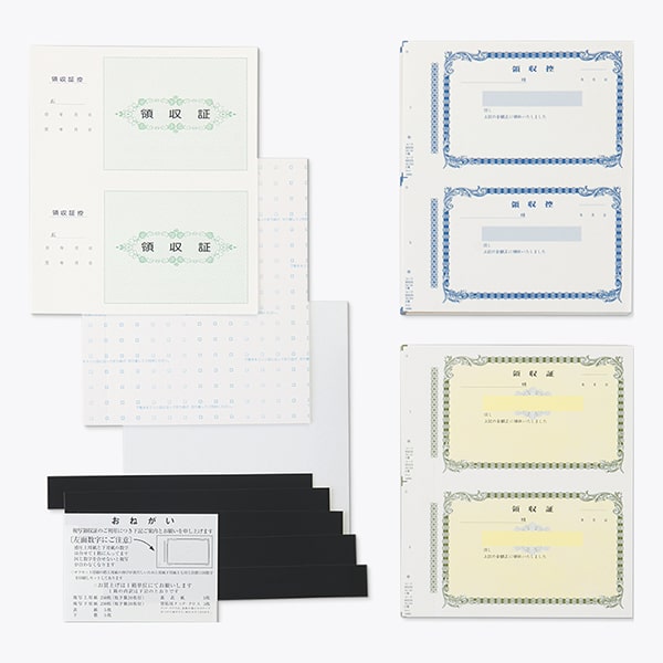 複写式領収証 大判サイズ 2面付 文字入 緑 RC-224-CoC ☆