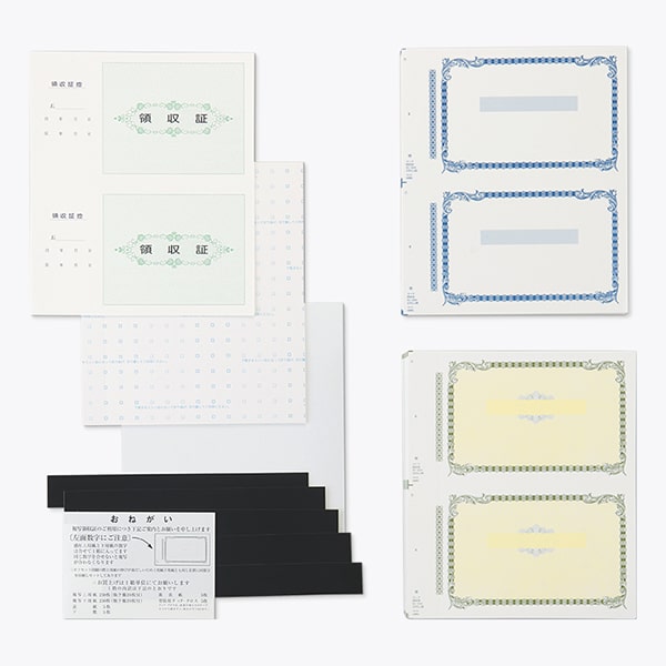 複写式領収証 大判サイズ 2面付 文字なし 緑 RC-2204-CoC ☆