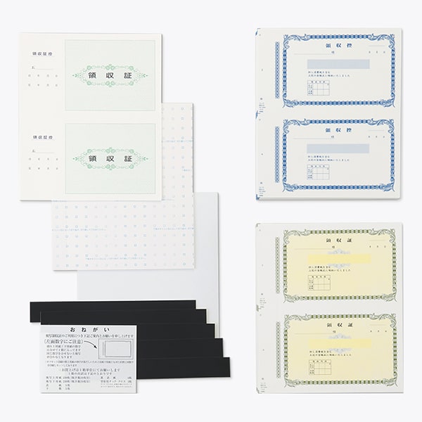 複写式領収証 大判サイズ 2面付 文字入 消費税記入欄 緑 RC-2264-CoC
