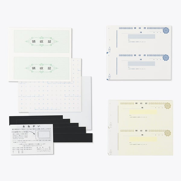 複写式領収証 小切手サイズ 2面付 文字入 茶 RC-2124-CoC