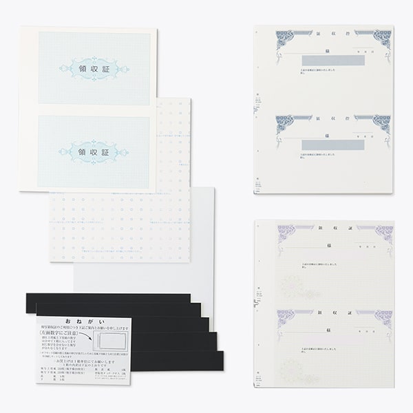 複写式領収証 大判サイズ 2面付ドブ付 文字入 紫 RC-2284-CoC