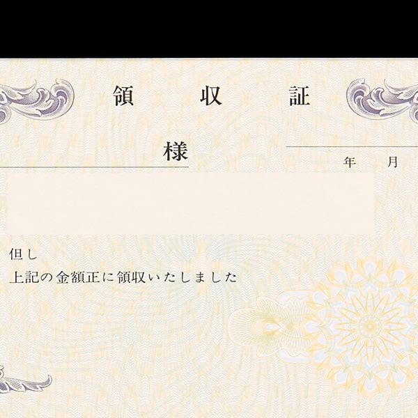 山櫻複写式領収証 小切手サイズ 2面付ドブ付 文字入 紺 RC-2154-CoC