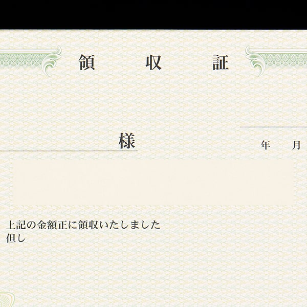 山櫻複写式領収証 大判サイズ 2面付ドブ付 文字入 緑 RC-2274-CoC