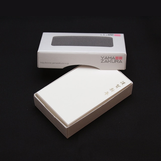 年賀名刺 E(縦・楷書) エリート