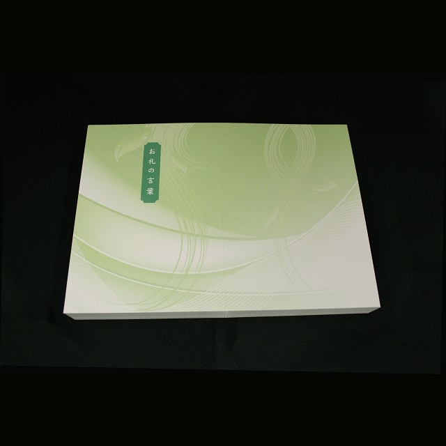 OU ���� 205×147mm ��܃J�[�h ��5253 �΂̕�/�؍���