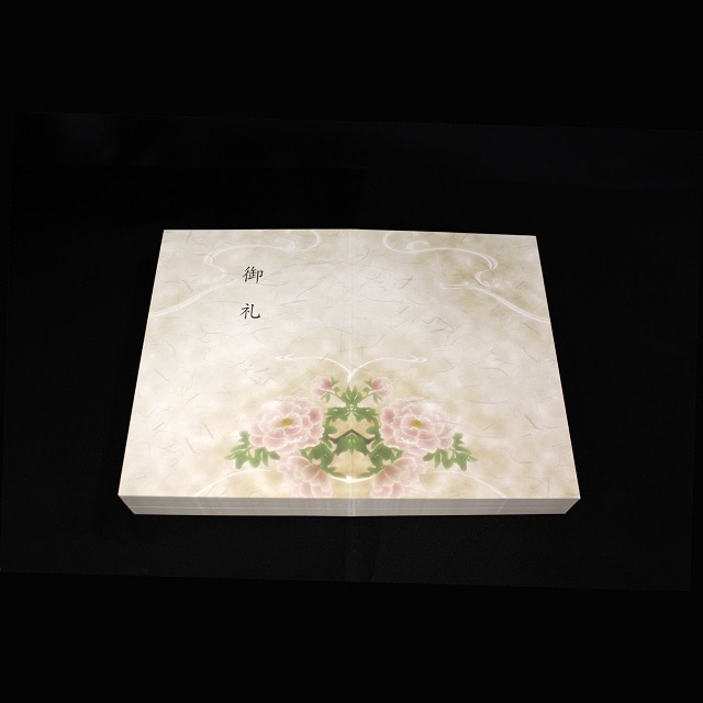 OU ���� 205×147mm ��܃J�[�h ��6253 �ڂ���/�؍���