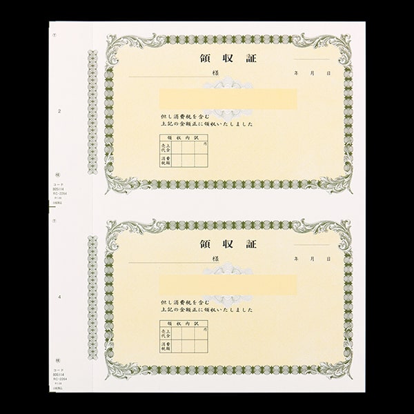 OU���ʗ̎��� RC2264-CoC ��ʕt����� ��