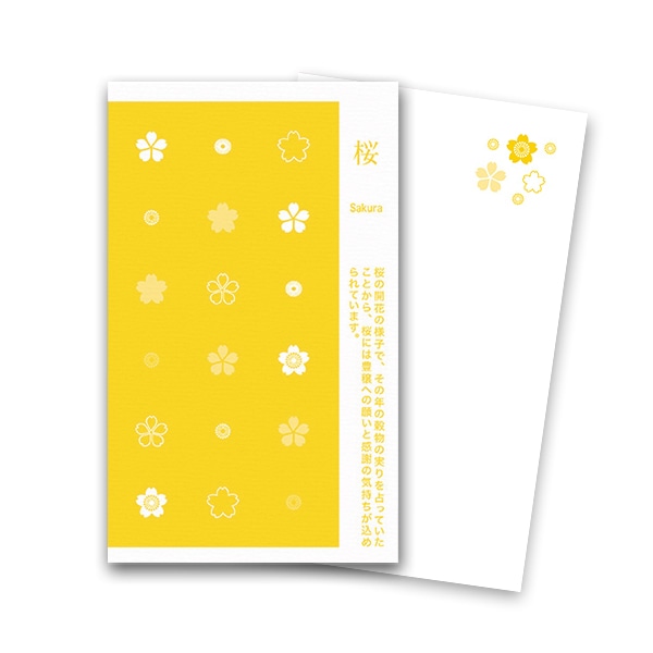 ���l���h �� �� �H �؂̉�