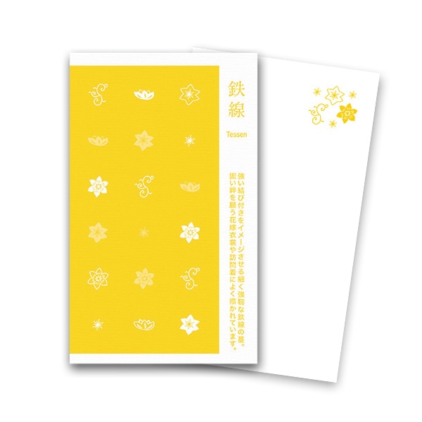 ���l���h �� �S�� �H �؂̉�