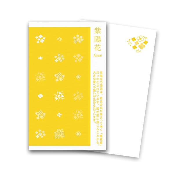 ���l���h �� ���z�� �H �؂̉�