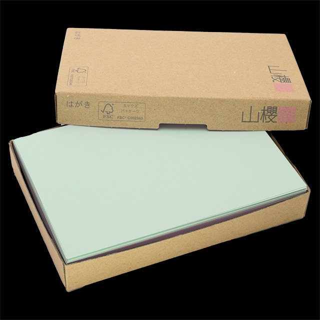 �͂��� ��113 Y�O���[��