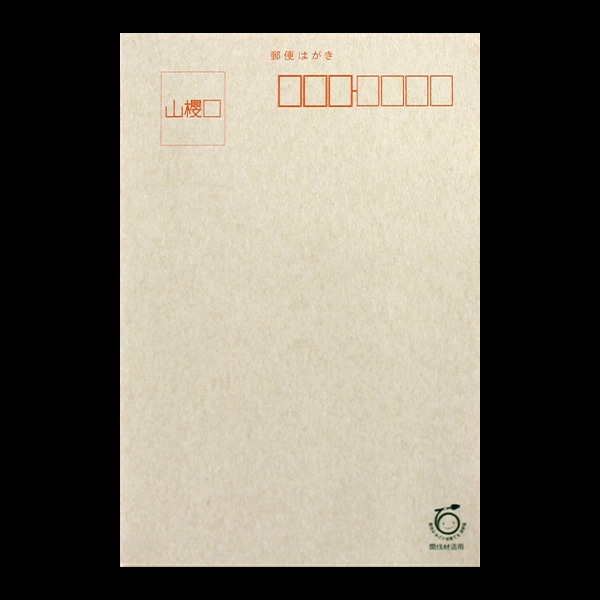 �͂����@��1051�@�Ԕ��ށiN�j�Ԕ��ރ}�[�N��