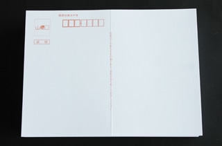 �����͂��� B ����