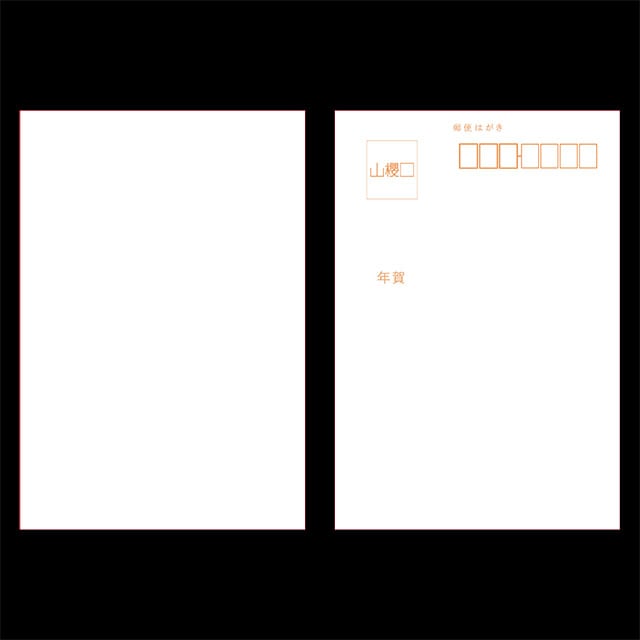 �N��͂����@��84 �P���g�ԉ�