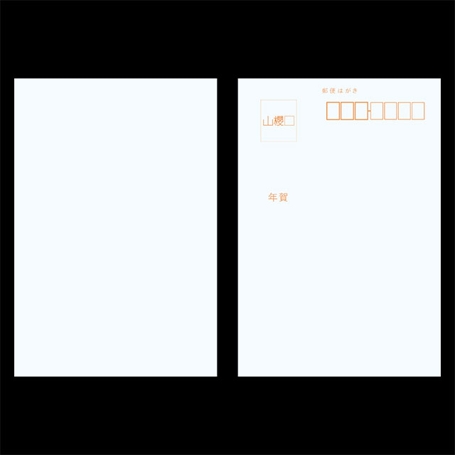 �N��͂����@��500 �P���g