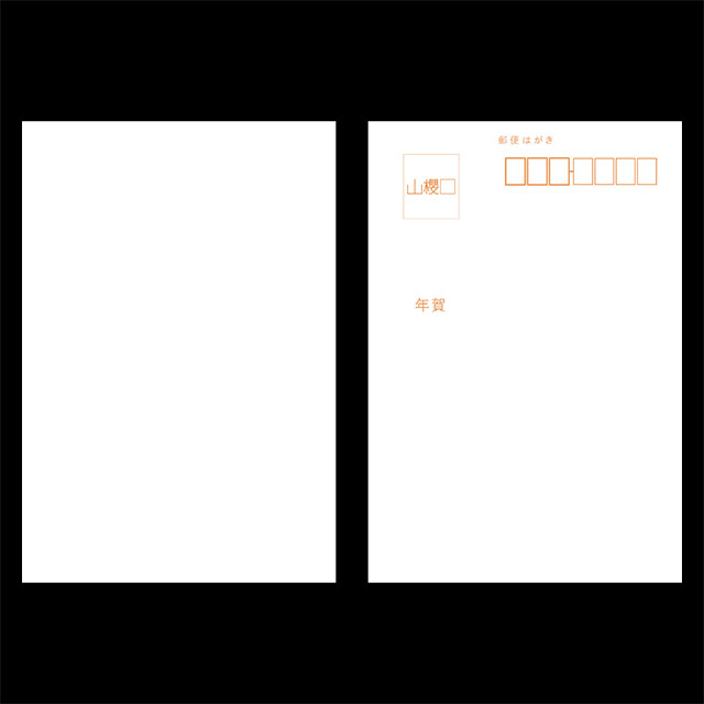 �N��͂����@��2300 ���ʃC���N�W�F�b�g�p