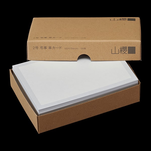 �����J�[�h 2�� �P�J�[�h D�P���g �l�g