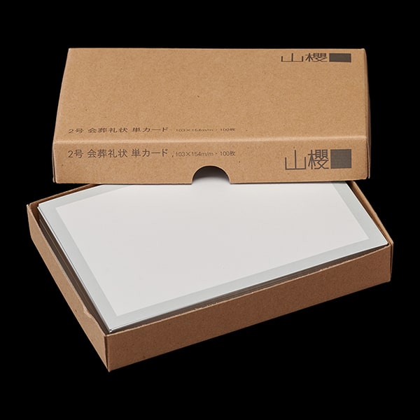 ���� 2�� �P�J�[�h ��465 �i�q/��CoC ��