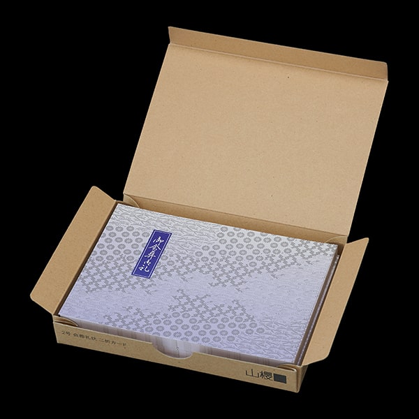 山櫻会葬礼状 2号 二折カード №485 格子/紺: 慶弔用関連【オンライン