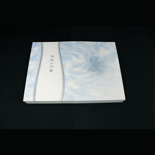 ���� 205×147mm ��܃J�[�h ��5201 �����炬CoC ��