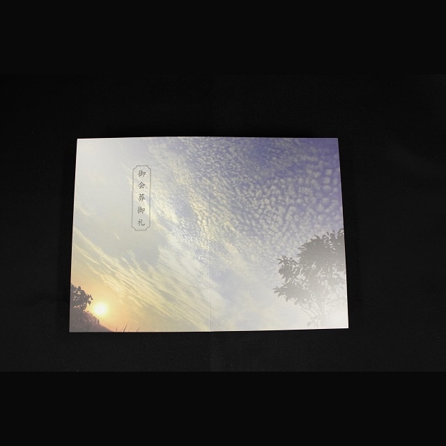 ���� 205×147mm ��܃J�[�h ��6202 �[�f��CoC ��