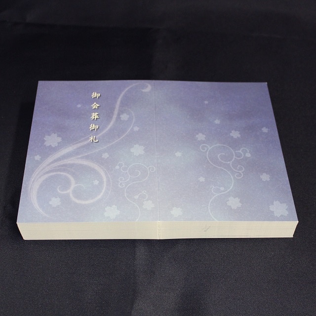 ���� 205×147mm ��܃J�[�h ��6259 ���/�؍���CoC ��