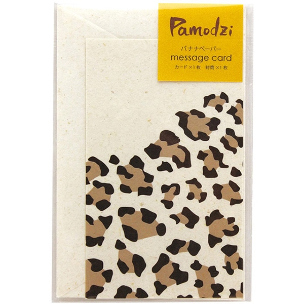 �p���W ���b�Z�[�W�J�[�h�� �q���E