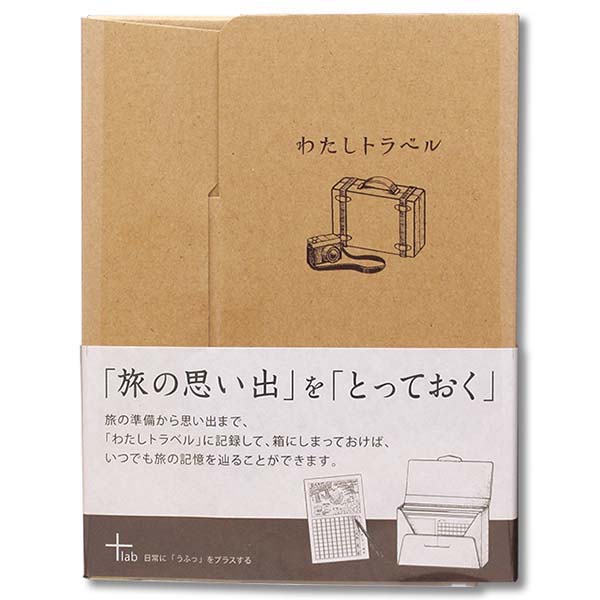 �킽���g���x��