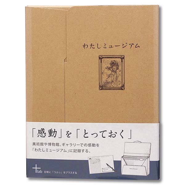 �킽���~���[�W�A��