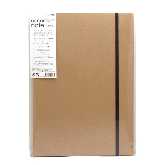 accordion note�@A4�@�N���t�g