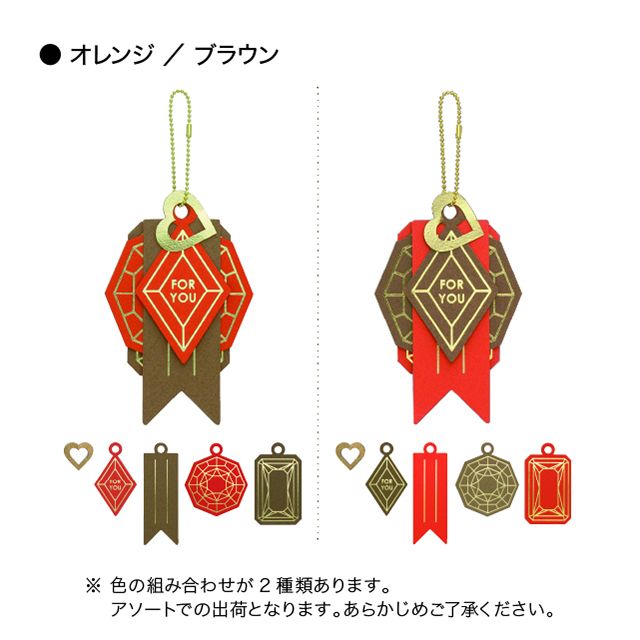 charmcard �I�����W�^�u���E��