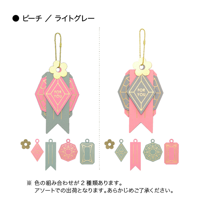 charmcard �s�[�`�^���C�g�O���[