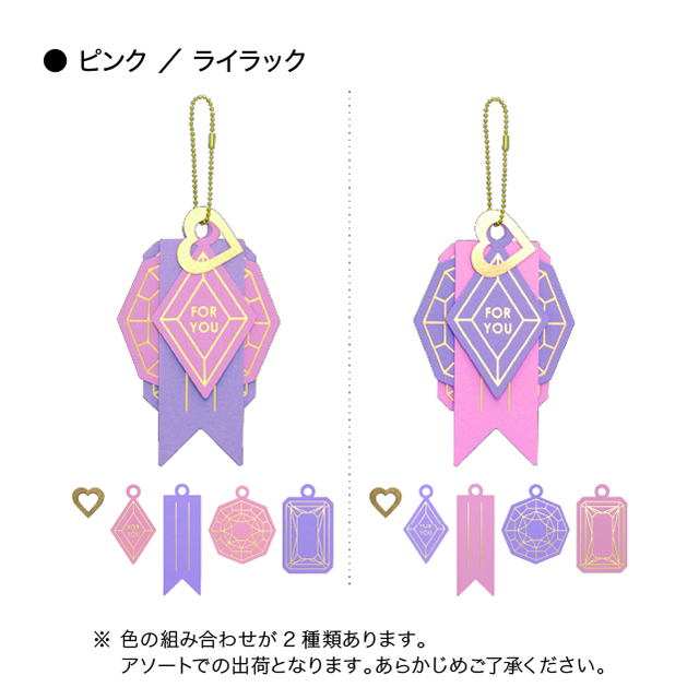 charmcard �s���N�^���C���b�N