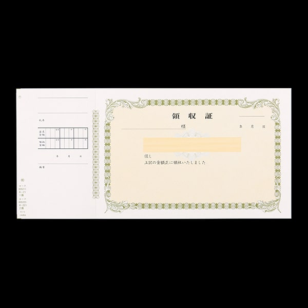 �P���̎��� �唻�T�C�Y 1�� ������ �� R-21-CoC ��