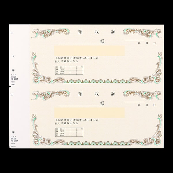 ���ʎ��̎��� ���؎�T�C�Y 2�ʕt ������  ����ŋL���� �� RC-2064-CoC ��