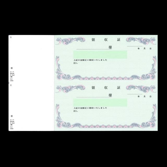 �P���̎��� ���؎�T�C�Y 2�ʕt ������ �� R-2041-CoC�i�T�����n�j ��