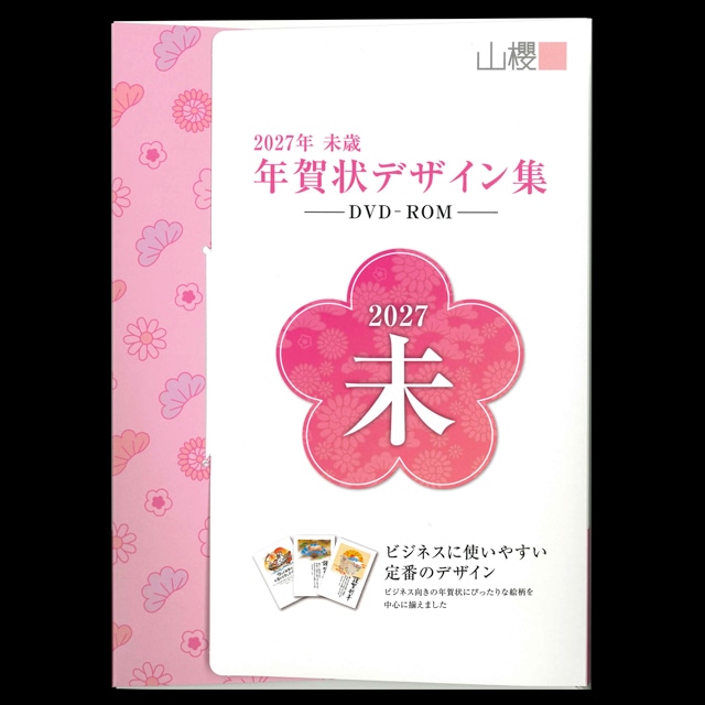 �N���f�U�C���W�@DVD-ROM